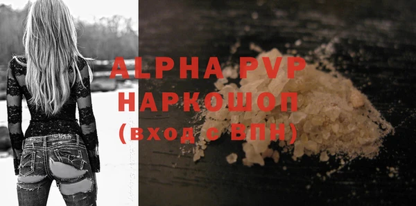 бутик Бронницы