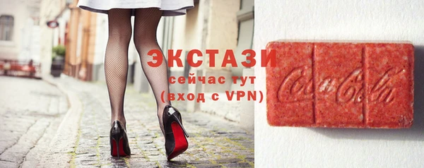 кокаин премиум Бугульма