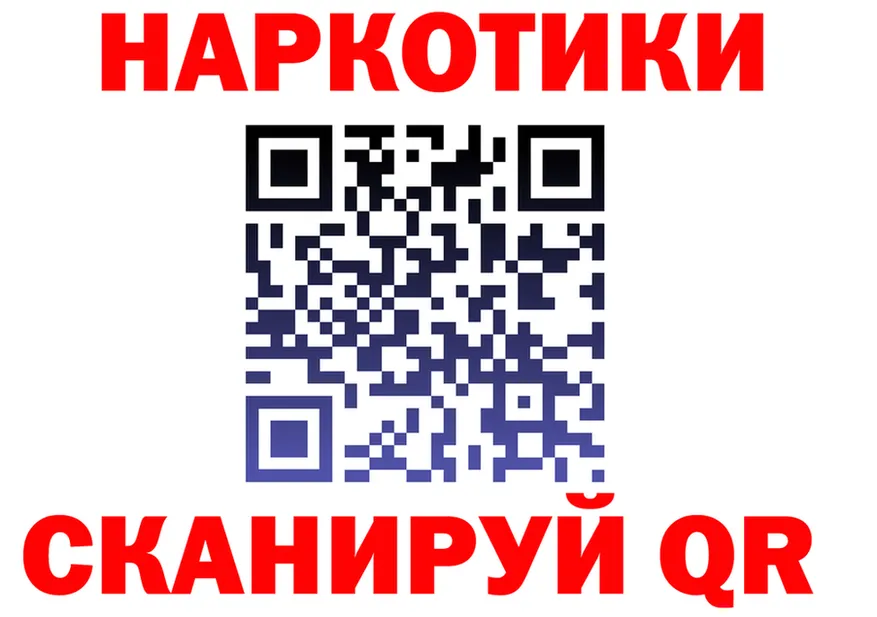 ГАШ хэш зеркало это KRAKEN Джанкой
