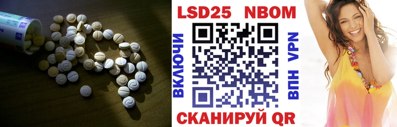 ЛСД экстази кислота  Джанкой 