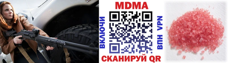 МДМА Molly  наркошоп  Джанкой 