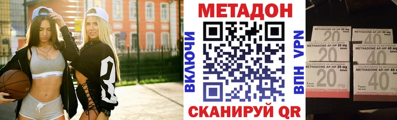 МЕТАДОН VHQ  сколько стоит  Джанкой 