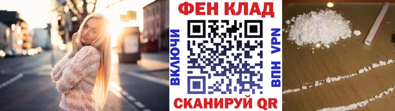 купить закладку Джанкой Первитин кристалл