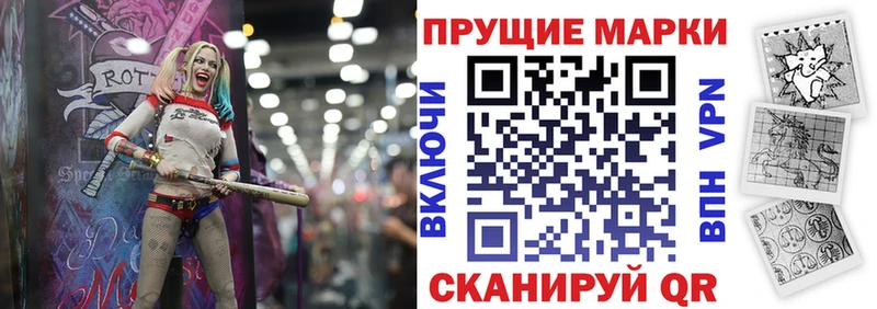 Марки NBOMe 1,8мг  Джанкой 