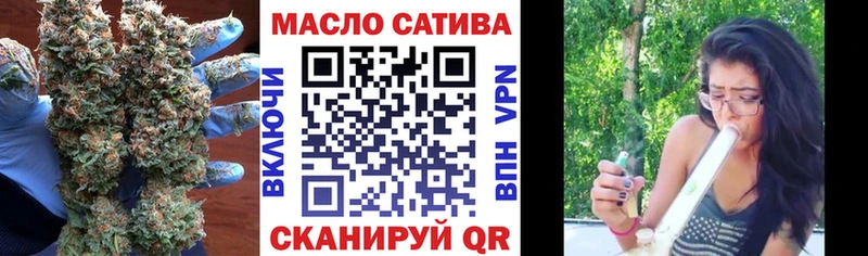 ТГК вейп Джанкой