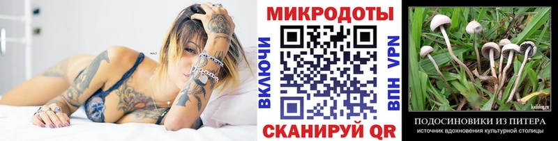 Галлюциногенные грибы мицелий  Джанкой 